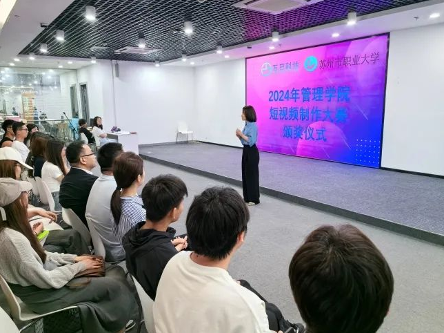 互旦科技与管理学院携手，短视频制作大赛激发学生创意火花
