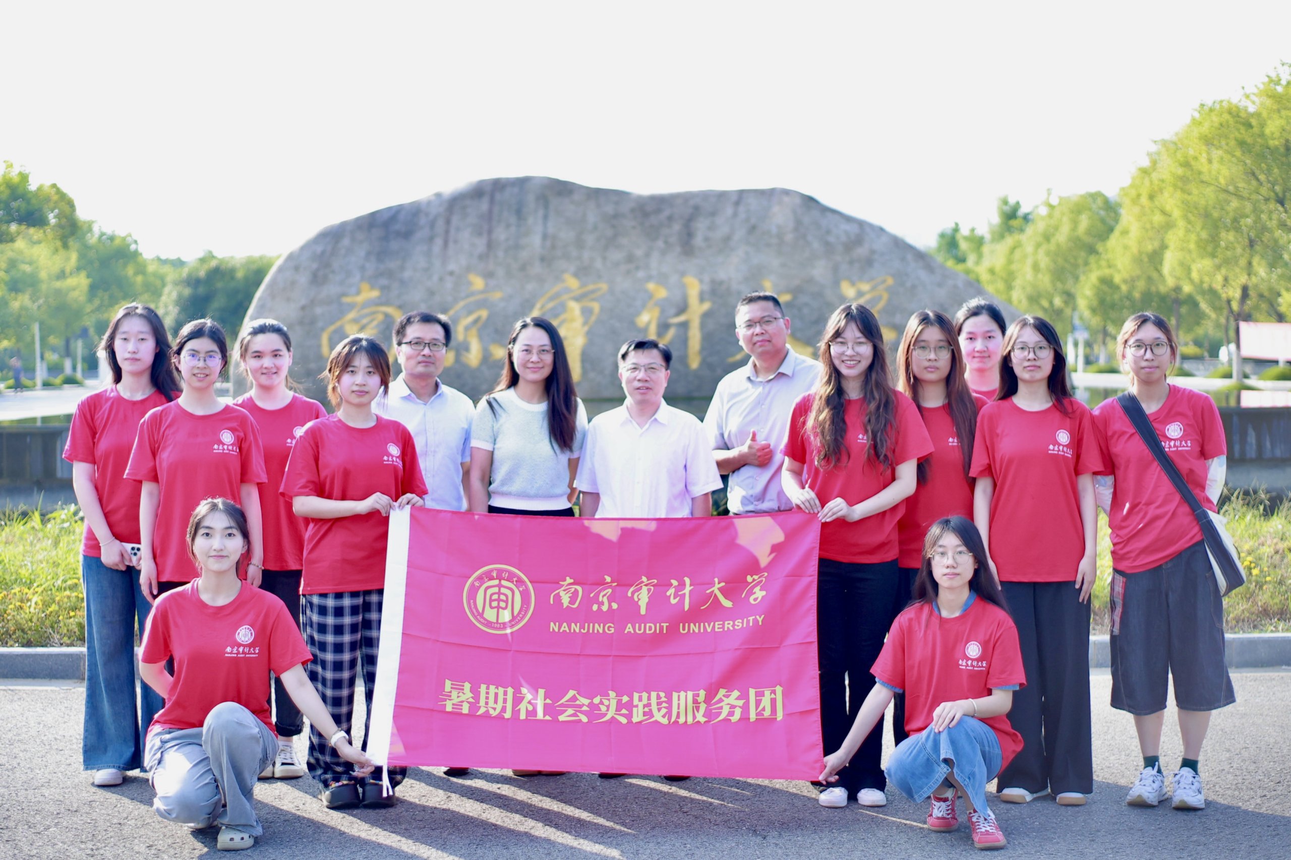 校企共建 |互旦科技与南京审计大学经济学院签约合作，打造大学生实践与创新平台