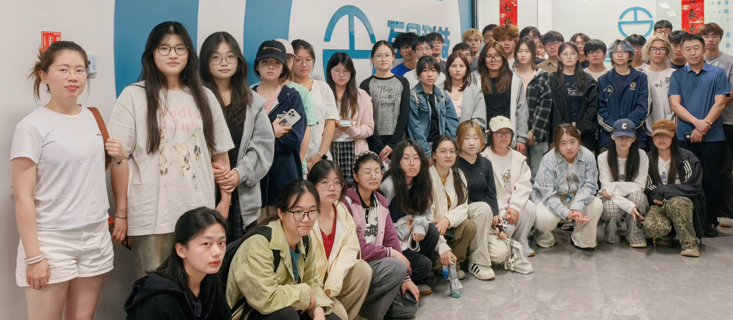 校企联动｜苏职大25级新生探访互旦科技，聚焦数字出海发展与职业机遇