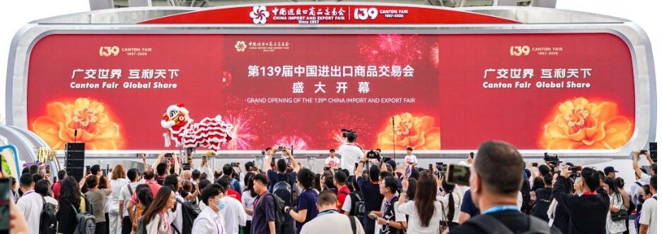 第139届广交会绿色创新、AI黑科技出圈，九大专区参展不踩坑指南来了